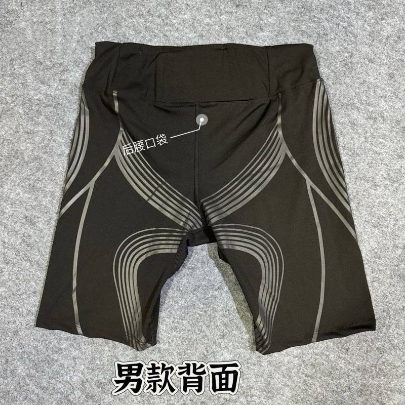 [Activity Price] Track and Field Sports Quick-Drying Running Shorts Marathon High Elastic Tights Sports Fitness Breathable Quick-Drying Compressed Short Elastic SmgX
