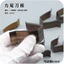 Hàng Da Handmade DIY Vuông Đuôi Dao Khuôn Da Dao Khuôn Đai Đuôi Dao Khuôn Vuông Đuôi 15-40mm Thường Được Sử Dụng Thông Số Kỹ Thuật HATN