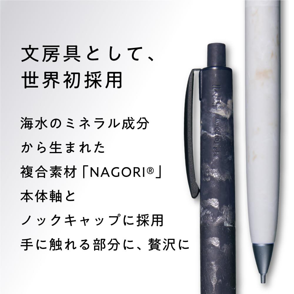 TOMBOW FUMI But Chi Bam SH-FM/Chat Lieu NAGORI Tu Nuoc Bien/Cam Giac Gom Su/0.5mm/4 Mau