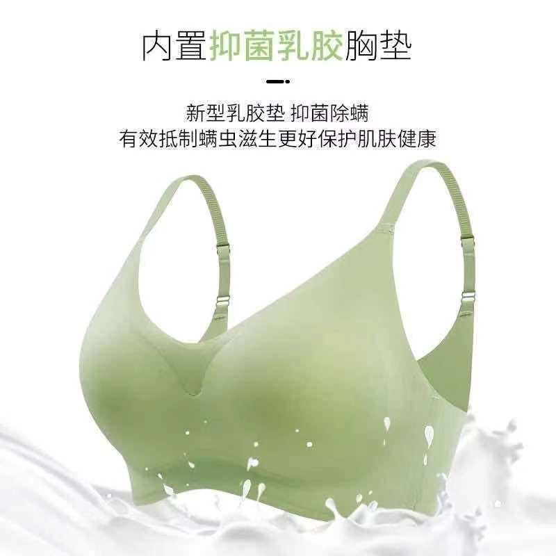 Chống chói Thái Lan Liền Mạch Đồ Lót Cao Su Nữ Không Dây Nhỏ Ngực Đẩy Lên Mỏng Phong Cách Có Thể Điều Chỉnh Áo Ngực