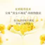 Sữa rửa mặt tạo bọt L 'Shu Immortelle Fu Yan Yu Age 125ml Mỹ phẩm làm sạch da nhẹ nhàng