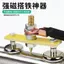 Dụng cụ hàn điện Dụng cụ tiện dụng Tấm từ tính mạnh Máy sửa chữa kim loại Máy hàn điện Hấp thụ sắt Đầu sắt Nhựa nối đất Dây ủi WTLJ