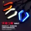 Xe Máy Sửa Đổi Tín Hiệu Đèn led Chạy Nước Aurora 3.0 12v Yadi X5 Bật Tín Hiệu Đa Năng