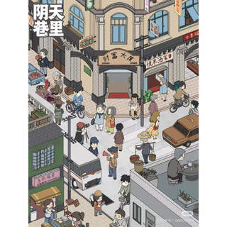 Art Blue 120.0 Street View Series Cảnh Quan Dán 3D Cảnh Ba Chiều Thu Nhỏ DIY Cắt Cẩm Nang Dán Đồ Chơi