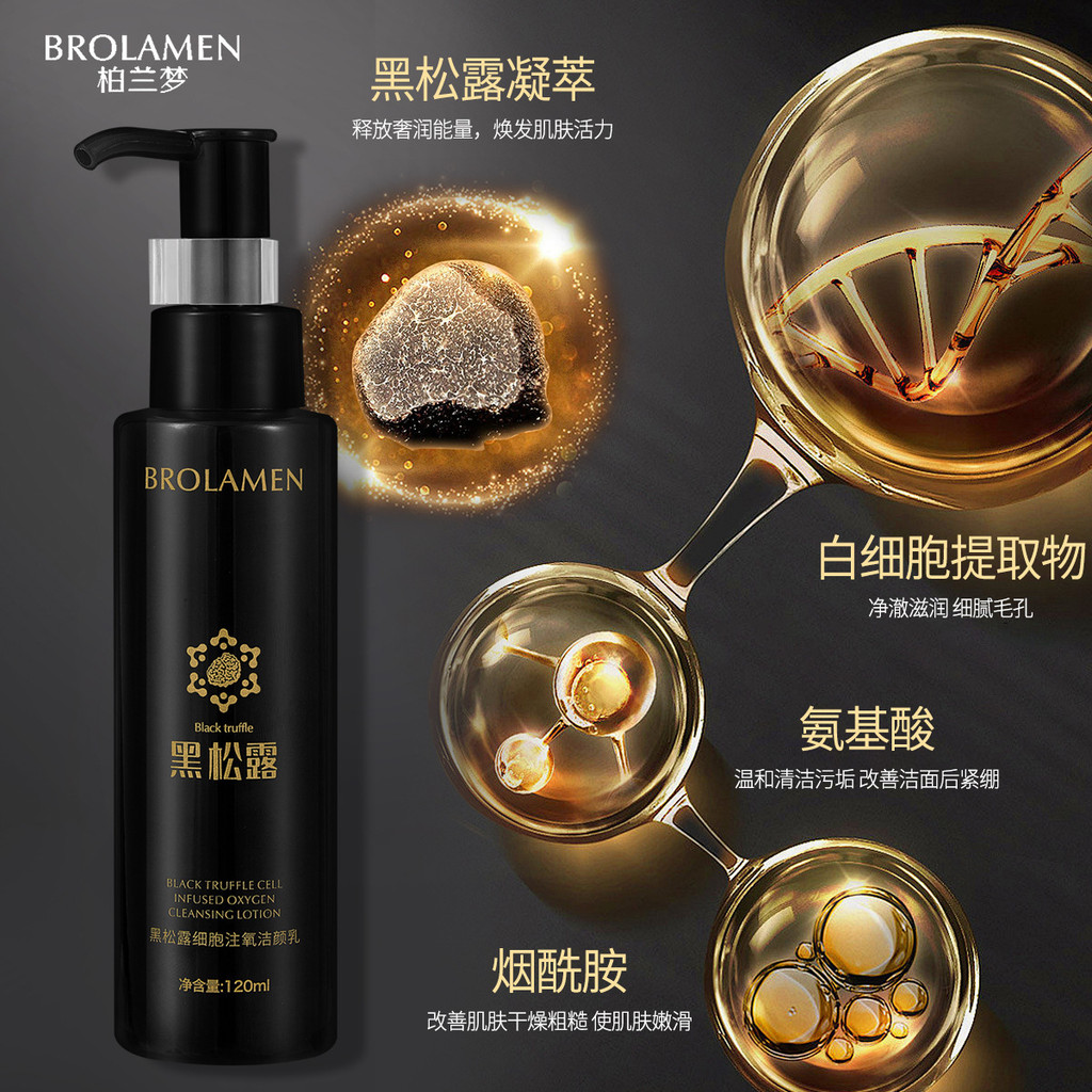 Berlanmeng Chính Thức Đen Truffle Oxy Làm Sạch Sữa Rửa Mặt Sữa Rửa Mặt Kem Dưỡng Ẩm Làm Mới 12.18