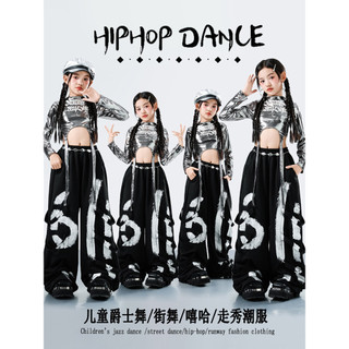 Đồ Nhảy Cho Bé Jazz Quần Nhảy Đồ Nhảy Zumba Crop Top Đồ Nhảy Hiphop Cho Bé Gái Set Đồ Nhảy Dance Đồ Nhảy Hiện Đại