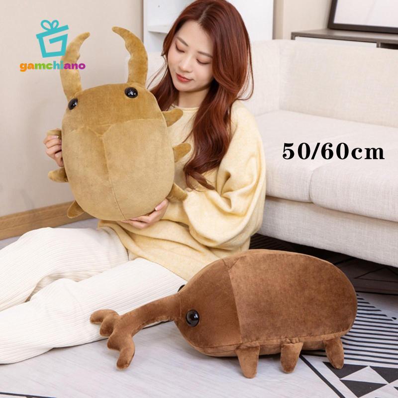Gamchiano Hoạt Hình Đồ Chơi Nhồi Bông Búp Bê Gối Sang Trọng Cho Bé Gái Và Bé Trai Quà Tặng
