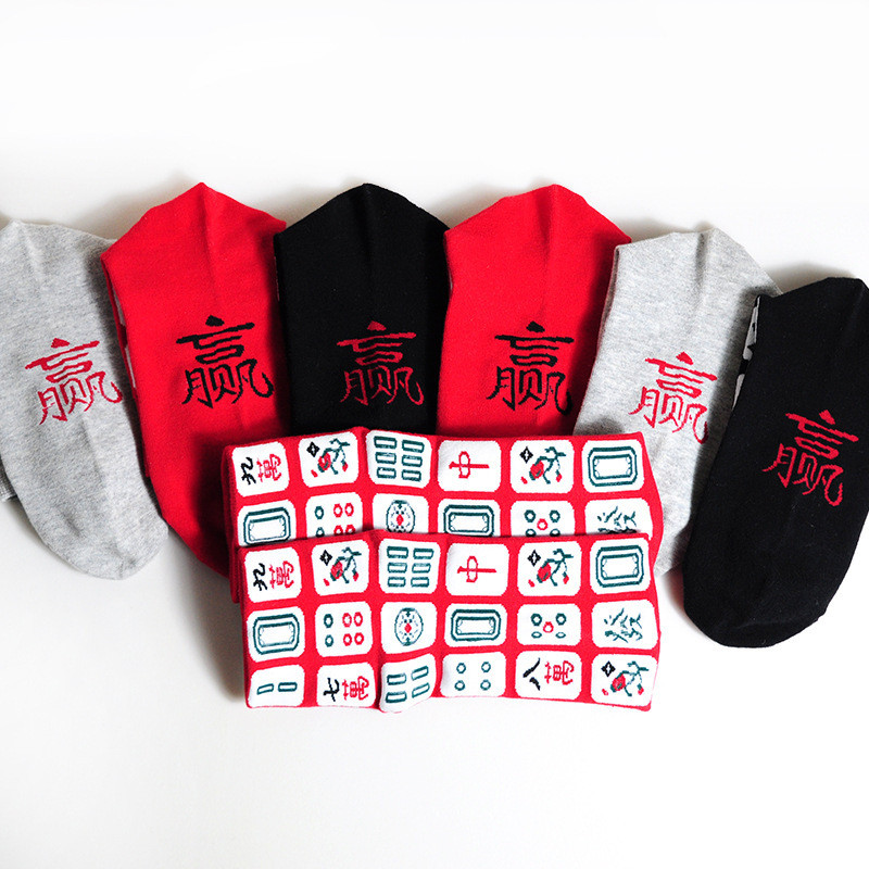 Tất Cotton Đỏ Nam Nữ Phong Cách Trung Hoa Độc Đáo - May Mắn Năm Mới