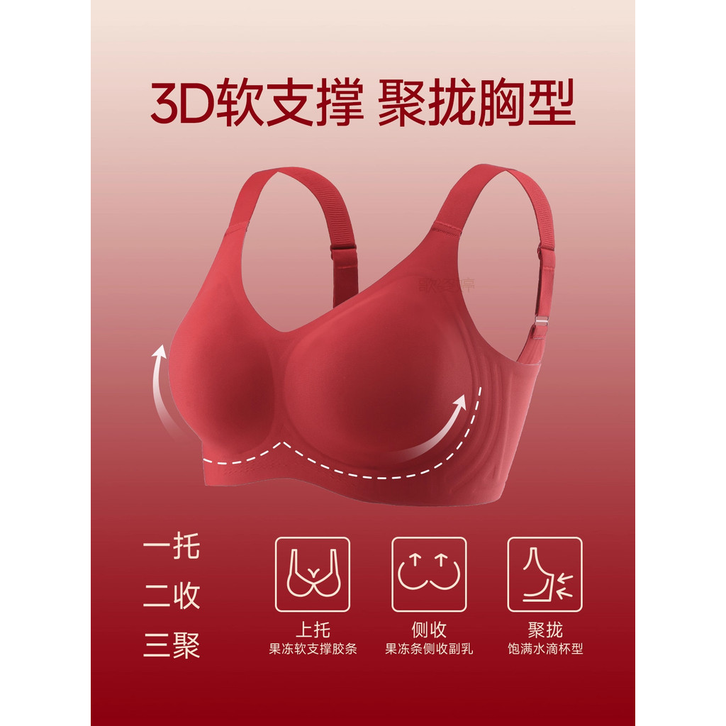 Đỏ Plus Size Quần Lót Nữ Lớn Push-Up Áo Ngực Cô Dâu