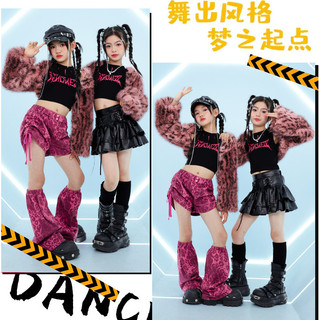 Đồ Nhảy Hiện Đại Hiphop Trẻ Em Set Đồ Dance Jazz Quần Nhảy Crop Top Đồ Nhảy Cho Bé Gái Bộ Tập Nhảy Cho