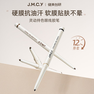 J.M.C.Y Bút Chì Kẻ Mắt Bút Chì Kẻ Mắt Tập Trung Mịn Màng Mịn Màng Bút Chì Kẻ Mắt Lâu Trôi Chống Nhòe Cho Người Mới Bắt Đầu