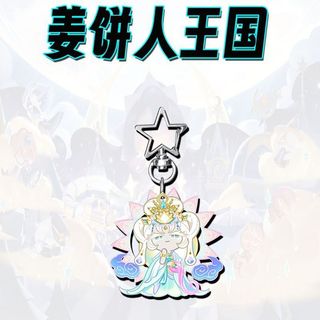 ‌Cookie Run Vương Quốc Anime Móc Khóa Đường Vĩnh Cửu Nam Móc Chìa Khóa Cho Nữ Thời Trang Hoạt Hình Hình Acrylic Móc Khóa Mặt Dây Chuyền Quà Tặng
