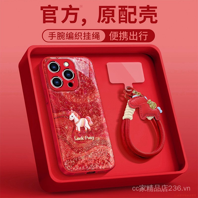 Good Luck Pony Dây Thích Hợp Cho iPhone17 Vỏ Điện Thoại Năm Mới mate80promax Cảm Giác Cao Cấp 16 Sáng Tạo 15 Nữ