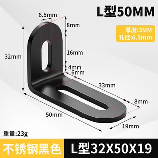 Thép không gỉ Góc Mã Điều Chỉnh Lỗ Dài Hai Đầu Di Chuyển Được 90 Độ Góc Phải Giá Đỡ Kết Nối Hình Chữ L Giá Đỡ Một