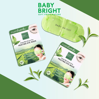 [1 Miếng] Mặt Nạ Xông Hơi Mắt Trà Xanh Baby Bright Sleep Well Green Tea Heating Eye Mask
