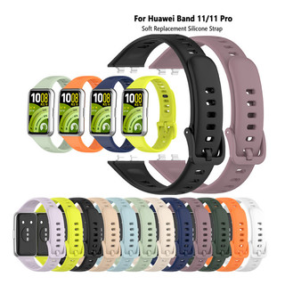 Dây đeo silicon thể thao cho vòng đeo tay cao su Huawei Band 11 / 11 Pro