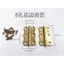 Phụ Kiện Đàn Piano Đế Nhạc Piano Bản Lề Piano Sửa Chữa Phần Piano Nhạc Đứng Bản Lề 6 Lỗ 8 Lỗ Bản Lề Vít