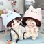 10cm20cm Quần Áo Bé Búp Bê Cotton Quần Áo Dễ Thương Búp Bê Búp Bê Mũ Jumpsuit Hai Mảnh Thay Thế Bộ