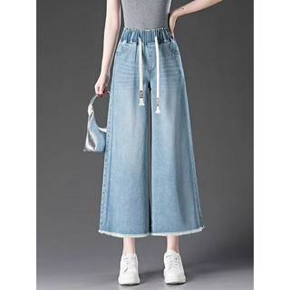 Quần jeans ống ngắn nữ, thời trang mùa hè mới, quần ống rộng dáng suông, lưng thun, ống quần xẻ rách, kiểu dáng nhẹ nhàn