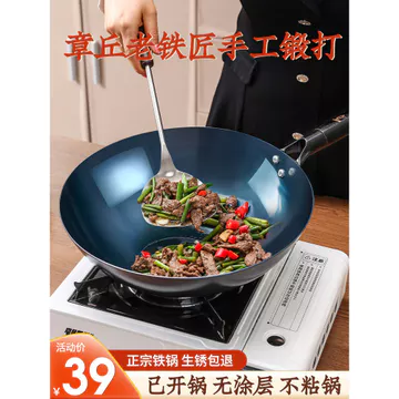 Chảo gang chất lượng cao, chảo chống dính, 32 cm, chống dính, không phủ, chống mài mòn và gỉ, chảo gang nguyên chất, dính, sắt, .