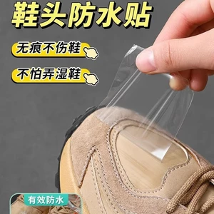 Miếng dán chống bẩn cho ngón chân - Chống thấm nước khi trời mưa