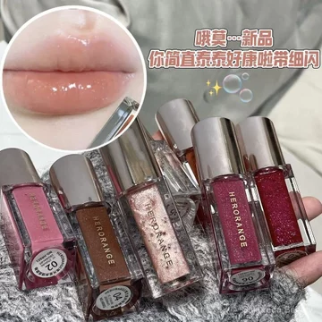 HERORANGE Mirror Lip Gloss Pearly Fine Flashing Water Glossy Lip Gloss Lip Gloss Lip Gloss Lip Gloss