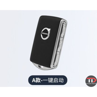 Vỏ chìa khóa ô tô hợp kim kẽm Volvo Thích hợp cho xc60 / xc40 / xc90 / s60 / s90 / v60 / v90