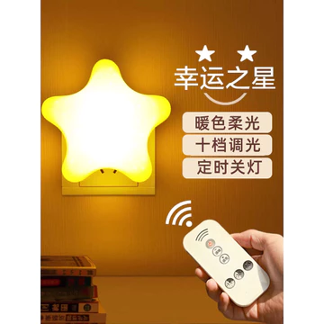 Trẻ Em Cắm Đèn Ngủ Cho Bé Đèn Ngủ Giá Đỡ Đèn Bàn Ngôi Sao Ổ Cắm Phòng Ngủ Đèn Ngủ Đèn Ngủ Điều Khiển Từ Xa