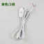 CSGU 1.5m usb Đơn Sắc Hai Dây, Ba Dây Cảm Ứng Ba Màu Cáp LED Đèn Bàn Đèn Ngủ Cắm Cáp