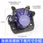 Xe Điện Phanh Đĩa Xi Lanh Dưới 110 Phía Sau Trống Phanh Thay Đổi Phanh Đĩa Xi Lanh Hạ Mở Rộng Phanh Thay Đổi Phanh Đĩa Phanh Dầu Xi Lanh Hạ Caliper Phụ Kiện