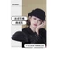 Mũ Phong Cách Con Gái Retro Pháp Extravagant Mũ Nữ Nơ Tính Khí Mũ Xô Phong Cách Hepburn Mũ Top