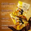Mặt nạ tinh dầu Truffle trắng đen Chống lão hóa sớm Dưỡng ẩm Hydrating Chống nhăn Làm săn chắc hơi thở vàng Gói dầu dưỡng 4.1