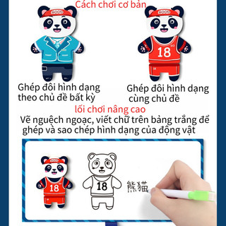 Đồ chơi ghép hình nam châm Thay quần áo động vật, phát triển trí tuệ, giáo dục sớm, cho bé trai & gái 3-6 tuổi, quà tặng