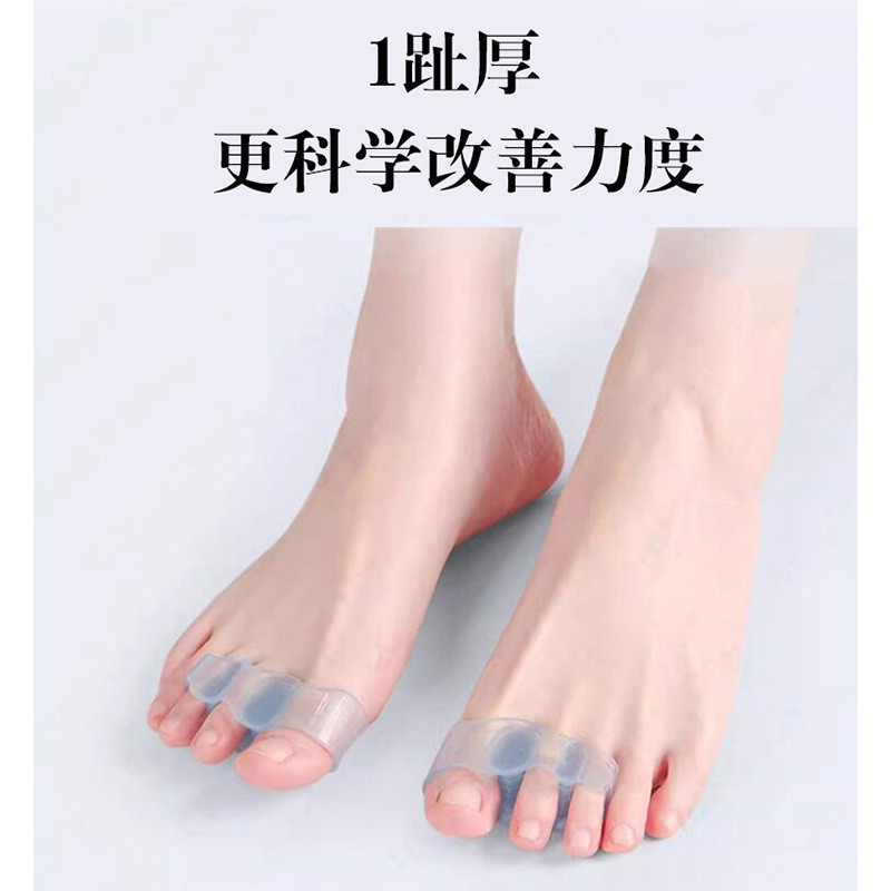 Chia Ngón Chân Bao Ba Lỗ Chia Ngón Chân Toe Silicon Chống Mài Mòn Thoáng Khí Mềm Mang Giày Bảo Vệ Chân