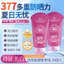 Kem Chống Nắng 50 Lần SPF50 + Chống Mồ Hôi Chống Thấm Nước Chống Tia Cực Tím Dưỡng Ẩm Cách Ly Chống 26..15