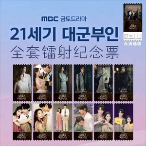 Bán Hàng Mới Thế Kỷ 21 Bà Grand King Merchandise Li Zhien By Yousi Ticket Stub Cùng Phong Cách Laser Kỷ Niệm Photocard Bộ Sưu Tập Tinh Tế
