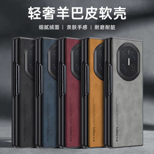 Dành Cho Huawei Matex7 Collector 's Edition Ốp Điện Thoại Matex6 Màn Hình Gấp Siêu Mỏng Matte Chống Vân Tay Tất Cả-