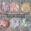 Làm móng tay Merad|Bột Opal|Bột thổ cẩm đám mây siêu mỏng nhấp nháy|Giấc mơ|Long lanh phân cực cực cực quang|Bột móng tay Edelweiss