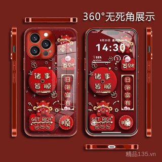 Thích hợp cho vỏ điện thoại 17ProMax Mạ điện mọi thứ Văn bản mượt mà iPhone16 / 15 Glass 14 / 13 Case