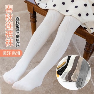 Quần Tất cotton Lót Lông Cừu Chống Trượt Thời Trang Thu Đông Cho Bé Gái ✨Bubblu16.vn✨