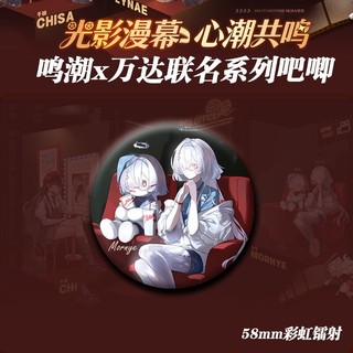 Trâm để bàn, huy hiệu kim loại, nút cài áo - Bộ sưu tập cho cosplay và quà tặng