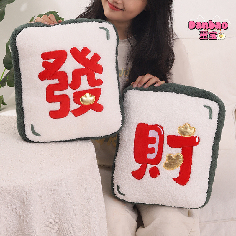 [DANBAO] Happy New Year Series Đồ chơi sang trọng Búp bê phôi dễ thương Gối may mắn Bánh bao Đèn lồng đỏ Quà tặng Tết Nguyên Đán Vật liệu trang trí năm mới Quà tặng mềm cho bạn bè Quà tặng năm mới Đồ chơi DANBAO