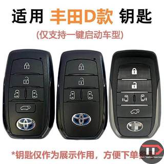 Vỏ chìa khóa ô tô silicon hoạt hình Toyota Thích hợp cho Camry / Henland / Rồng châu Á / Vương miện / Land Play / Corolla / Ralink