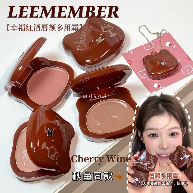 LEEMBER Blush Son Môi Đa Năng Kem Rượu Vang Đỏ Series Không Khí Sản Phẩm Mới Thu Đông