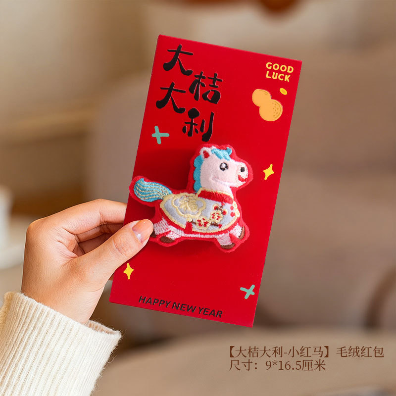 [Hàng có sẵn] Bao lì xì bông 3D Năm Ngọ 2026 – phong bao đỏ thêu nổi, nhồi bông mềm, họa tiết hoạt hình dễ thương cho bé & quà Tết