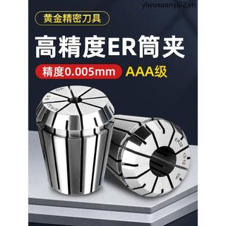 ER32 Collet Máy khắc chính xác cao Trục chính đàn hồi CNC er25 16 Tay cầm ER20 Chuck up Class er11