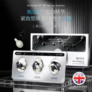 Infia Tinh Chất Làm Trắng Da Mặt Phụ Nữ Tinh Chất Chống Nhăn Kem Dưỡng Da Mặt Sản Phẩm Chăm Sóc Da Mặt 1.3