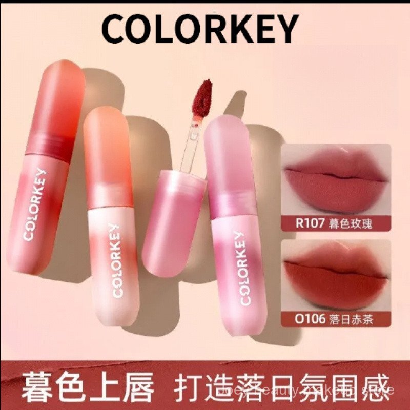COLORKEY Trứng Nhỏ Môi Bùn Mờ Màu Khỏa Thân Son Môi Son Bóng Làm Sáng Trà Sữa Màu DVSO