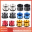 1 Cặp Bộ chuyển đổi NAB Hub Hợp kim nhôm được đánh bóng chuyên nghiệp Dụng cụ mở 10 Inch Hot