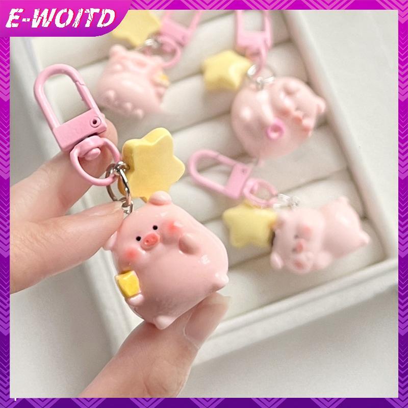 E-WOITD Ba Chiều Lợn Hồng Móc Khóa Mặt Dây Chuyền Động Vật Dễ Thương Ngôi Sao Bule Móc Khóa Hình Chú Heo Nhỏ Dễ Thương Móc Khóa Trẻ Em Quà Tặng E-WOITD
